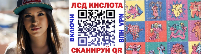 kraken ONION Кстово Марки N-bome 1,8мг купить сайты