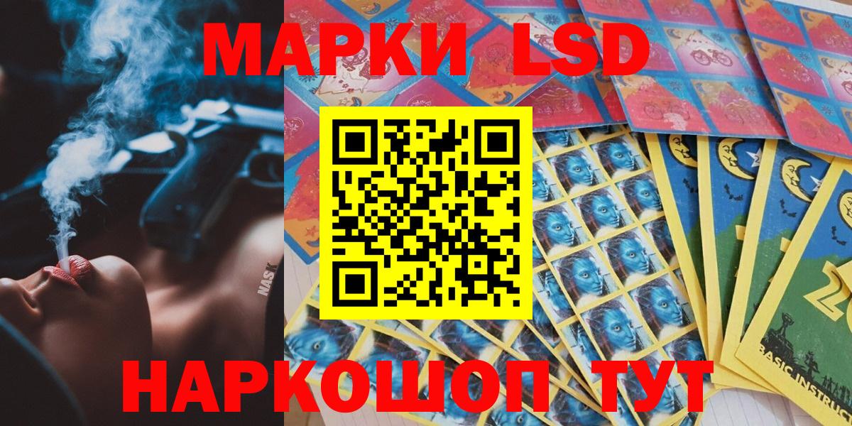 Марки NBOMe 1500мкг  Вход с VPN  Кстово 