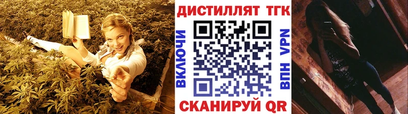 Дистиллят ТГК гашишное масло  Кстово 
