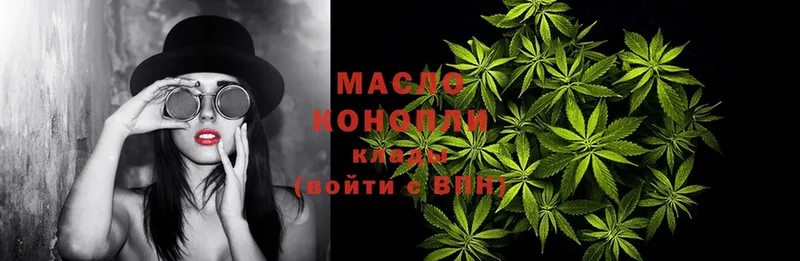 Дистиллят ТГК THC oil  где можно купить   Кстово 