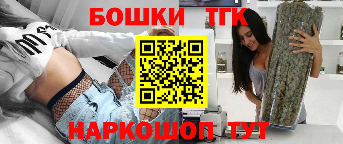 Каннабис MAZAR  Марихуана SATIVA & INDICA  Кстово  Вход с VPN  Бошки марихуана Amnesia 